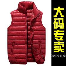 加肥加大坎肩胖斤羽绒棉马甲外套女妈妈马夹大码中老年背心