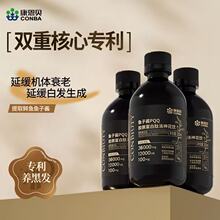 康恩贝鱼子酱PQQ胶原蛋白肽洛神花饮发肤甲专利养发黑发皮肤弹性