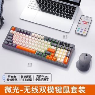 mouse wireless office dual mode ipad phablet bluetooth free suit computer desktop gaming keyboard mechanical
