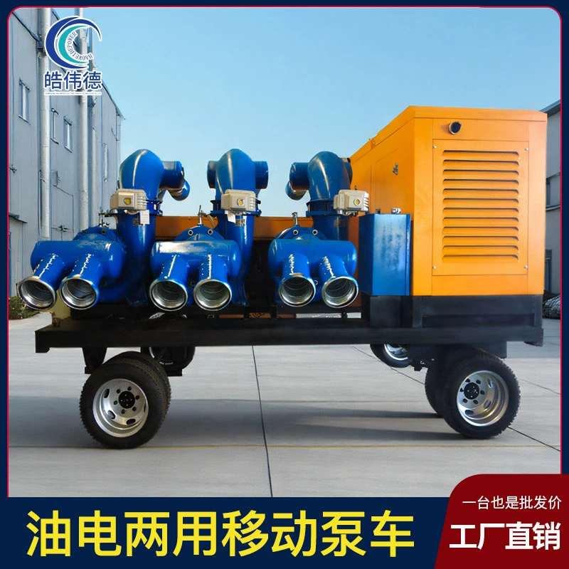 Дизельный водяной агрегат тянет три нефтяных и электрических орошаемых полей