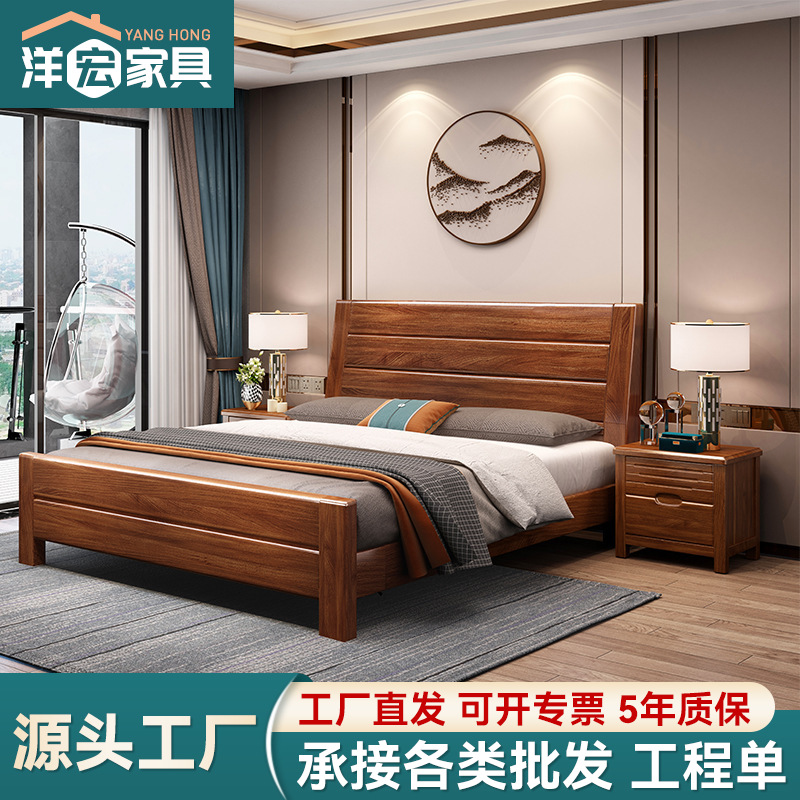 Moderno chino nogal cama de madera maciza 1,8 m dormitorio principal cama doble 1,5 simple almacenamiento económico muebles de dormitorio