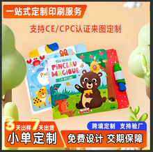 �羳Ӣ�İ惺ͯ��ɫˮ�ʮ��׃��@�ֹ�diyˮ�����ǉT�f��������