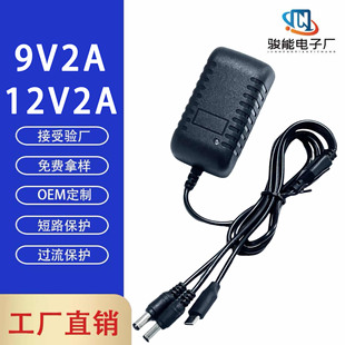 9V 12V 2Aһ�����Դ�m���� DVD��� �ˮ�C ��ˮ�� �{�������L��