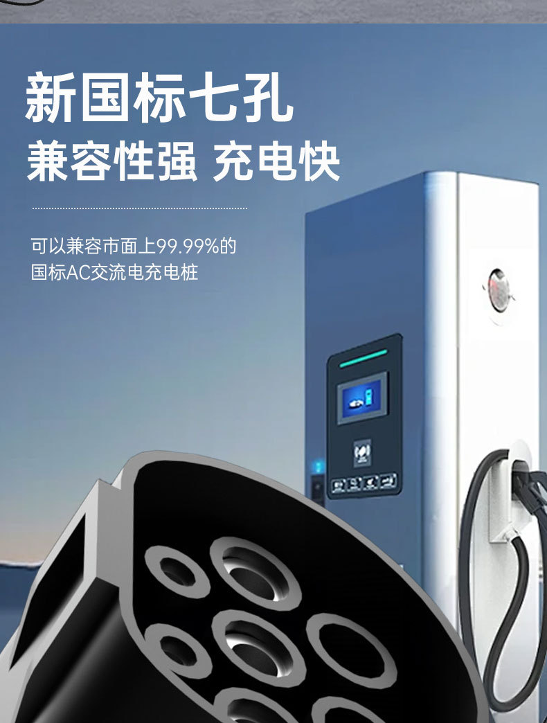 Charging Pile, Electric Vehicle, Outdoor Charging, No. 9 Tram, Cannon, New Energy Battery Vehicle, Electric Car