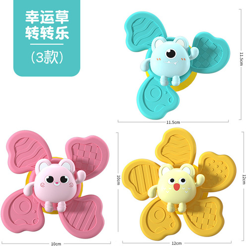 Baby suction cup turning fun toy for 1-3 year old babies, rotating flower fingertip top, fun spinning rattle