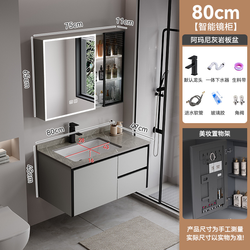 Gabinete de baño de abeja de aire de crema, lavabo cerámico integral, gabinete de lavabo combinado simple, lavabo inteligente de baño