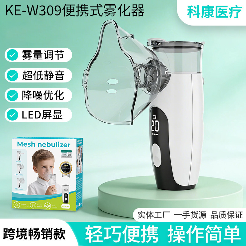 Customized Ultra-Large Mist Volume Atomizer, Silent, Lightweight, Button-Operated Mesh Atomizer, Household Portable Micro-Mesh Atomizer Customized Ultra-Large Mist Volume Atomizer, Silent, Lightweight, Button-Operated Mesh Atomizer, Household Portable Micro-Mesh Atomizer