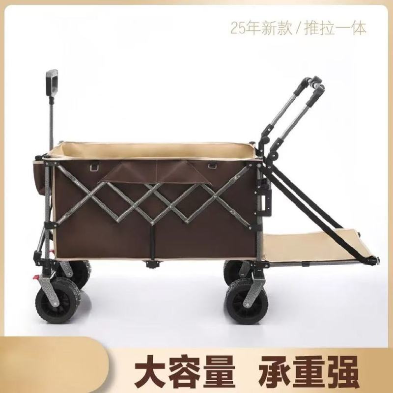 キャンピングカートロリー、折りたたみ式屋外ピクニック大型キャンピングカート、リクライニングトラベルキャンプ小型トレーラー|undefined