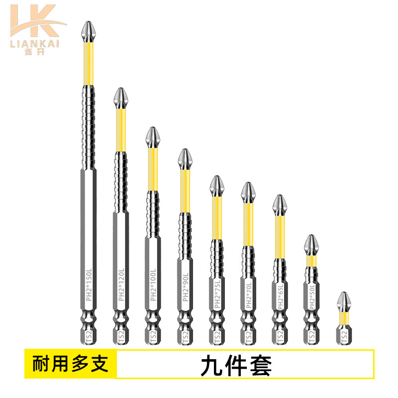 S2抗冲击防滑批头带齿十字强磁电钻起头超硬六角套装电动螺丝刀|undefined