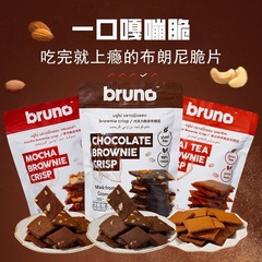 タイのブランノのブラウニーのチップのモカのチョコレートの味のパリの皮のナッツのココナッツのミルクティーの味の薄いサクサクのビスケットの60g