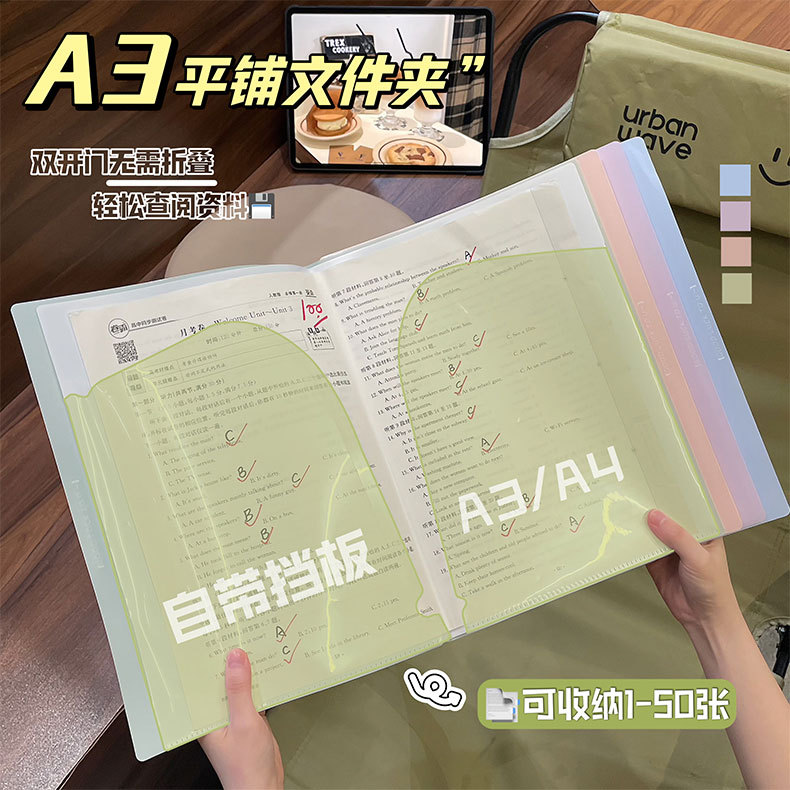 A3 시험지홀더, 루스리프 수납가방, 대용량 정보책, A4 폴더, 고등학생을 위한 특별 정리도구