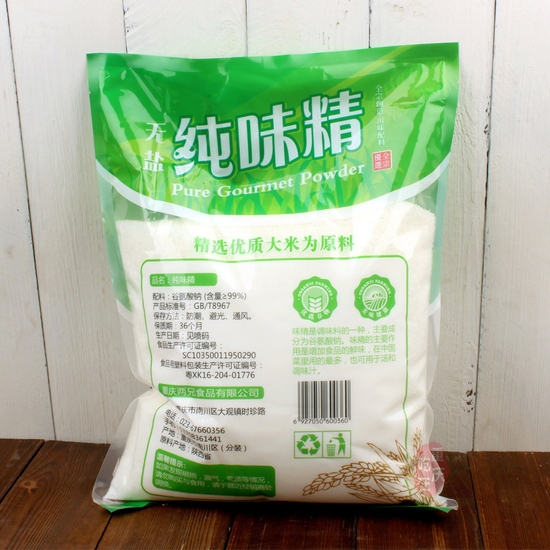 Large bag MSG 5 lbs, Quan Zong Brand Salt-Free High Purity MSG, Enhances flavor, suitable for canteens, hotels, restaurants, and commercial use