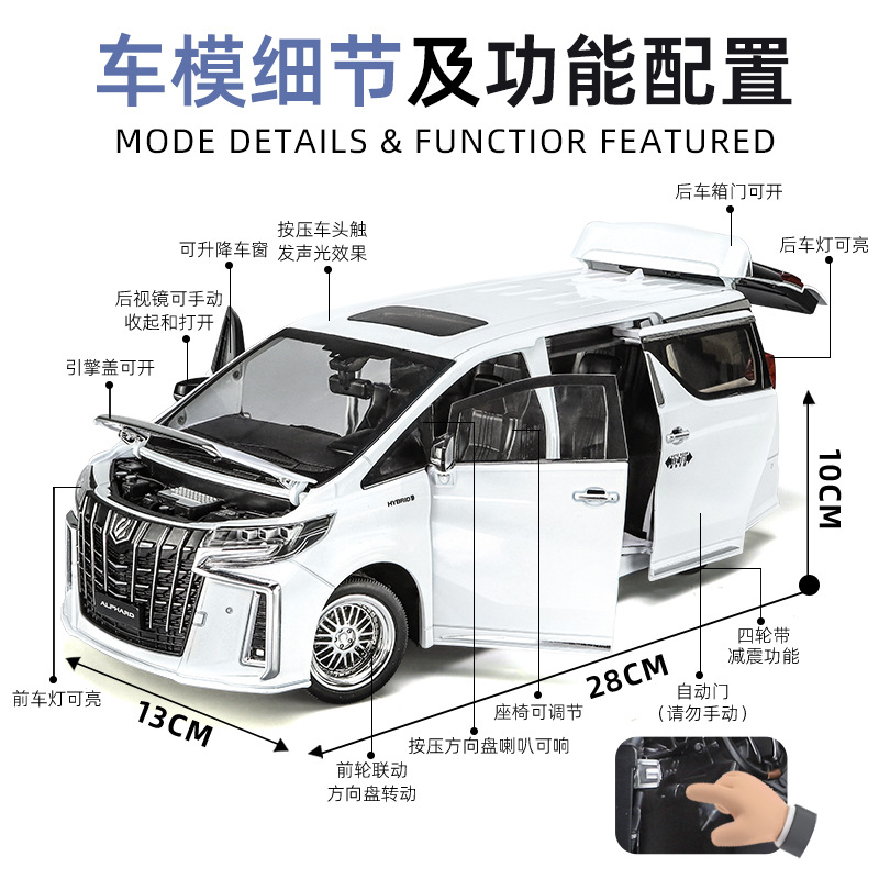1 / 18 Elfa modelo de aleación autorizado auténtico modelo de aleación de puerta automática de simulación novio recomendación de regalo