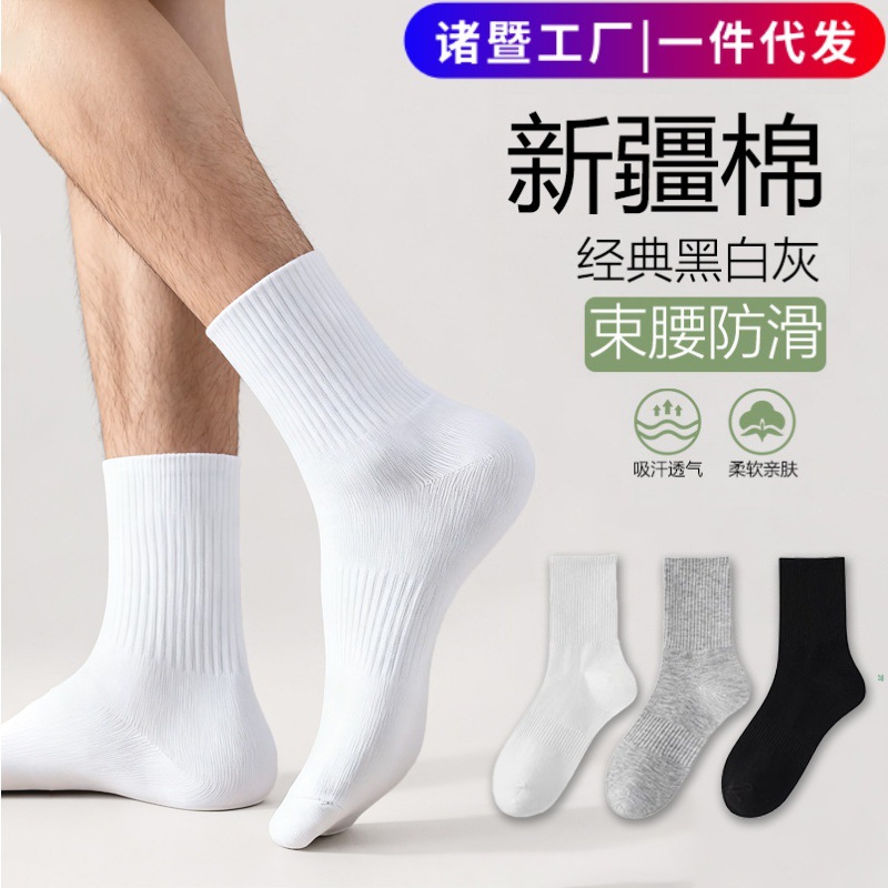 Cotton men's solid breathable demi-season knee socks