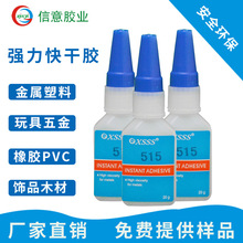 �h���zճ��515˲�g�z����zˮ�oζPVC����PP���Ϻ��ӟoζ�h��