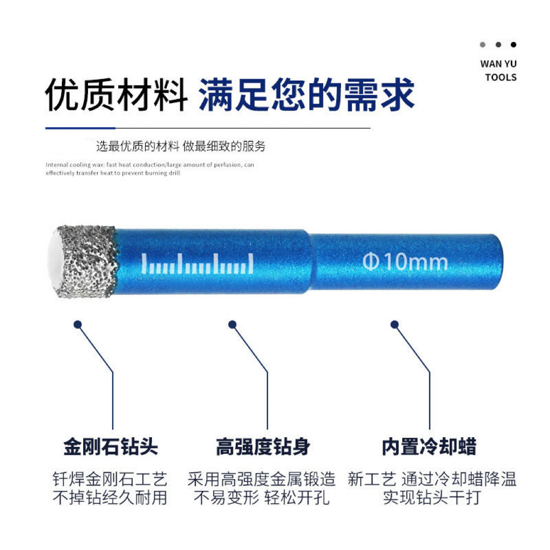 圆柄钎焊干打瓷砖钻头玻璃开孔器多功能大理石玻化砖金钢石钻头|undefined