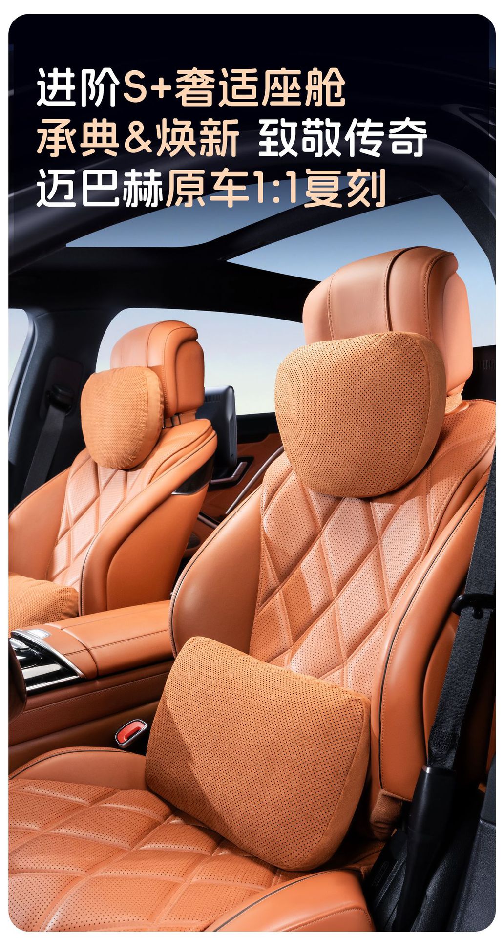 Perforated Suede Car Headrest Breathable and Moisture-Absorbent Dupont Bio-Velvet Neck Pillow Car Seat Lumbar Support