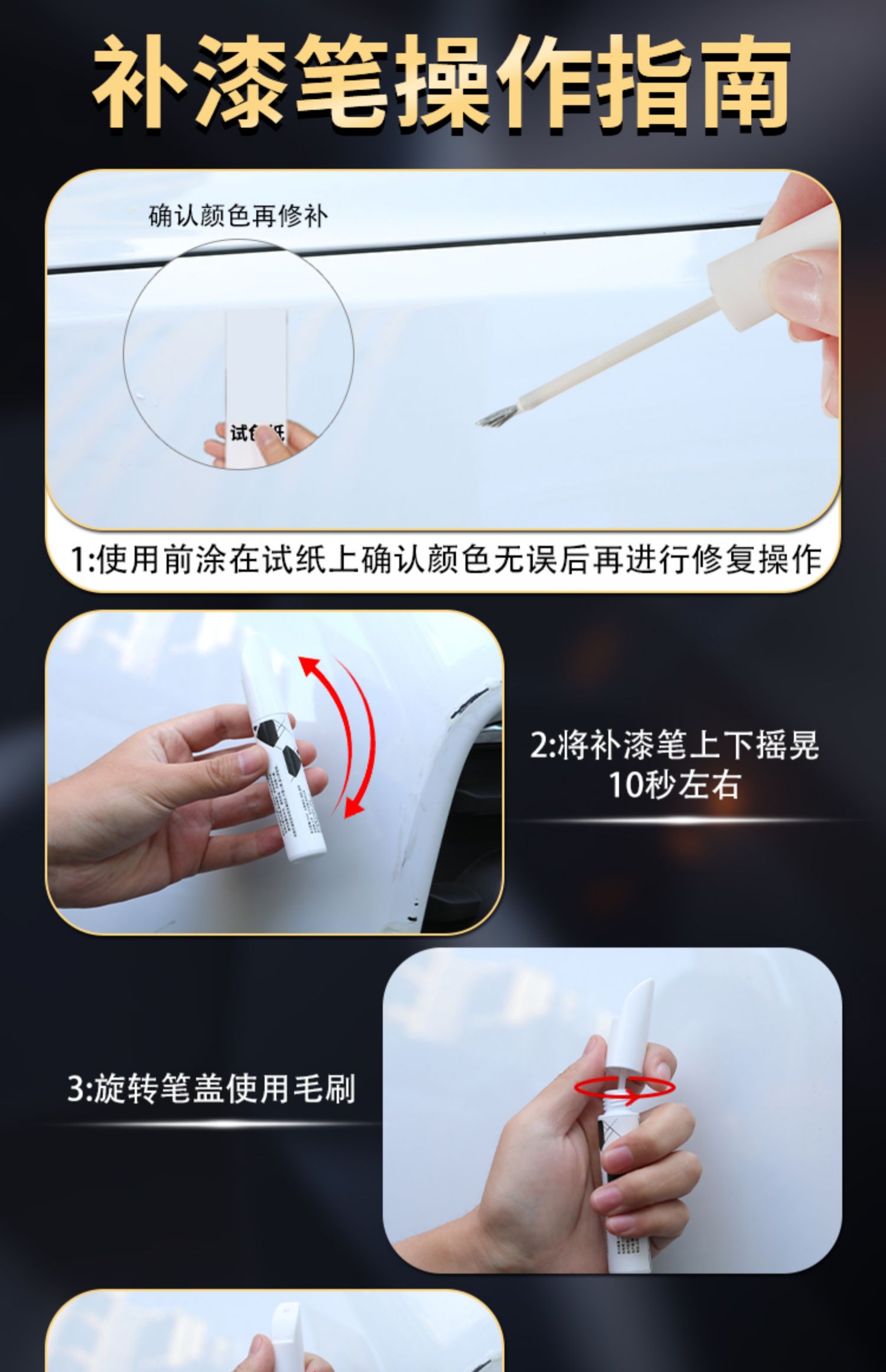 ORA Good Cat Touch Up Paint Pen Scratch Remover