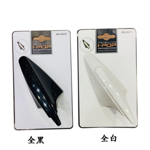 Car Decoration, Roof Rear Wing Antenna, Modified Special Shark Fin Antenna, Color-changing Antenna, No Modification-5413
