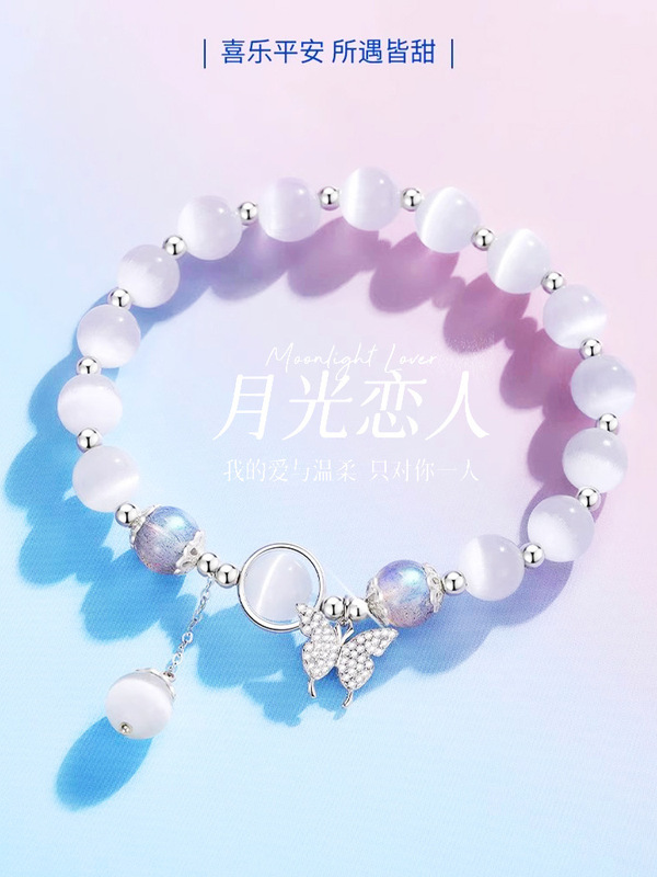 Cat's Eye Bracelet Girls Sterling Silver Light Luxury Niche 2025 New Crystal Bracelet Birthday Gift for Girlfriend Free Shipping