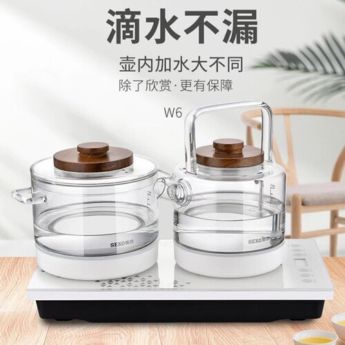 New Gong Electric W6 Fully Automatic Bottom Water Supply Lever Glass Kettle Smart Electric Kettle Tea Art Electric Tea Pot