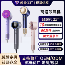 跨境定制高速吹风机负离子大功率吹风筒厂家贴牌加工电吹风机
