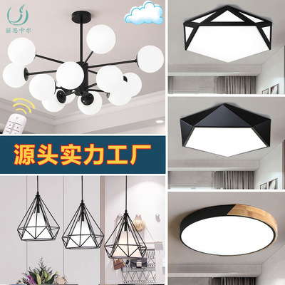 客厅灯 现代北欧全屋灯具套餐组合三室两厅吸顶灯led卧室魔豆吊灯|ms