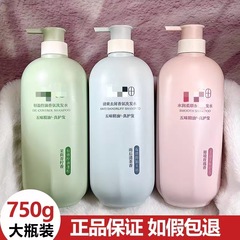 BANMU花田洗发水500控油蓬松柔顺去屑止痒香氛护发素新老款随机发