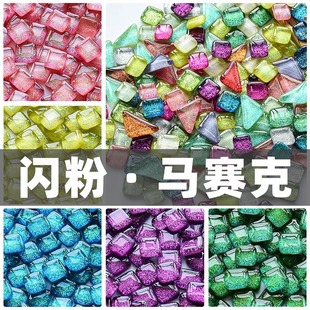 Colorful Glitter Crystal Free Stone Mosaic Loose Particles DIY Handmade Kidsren's Family Creative Collage Material Accessories