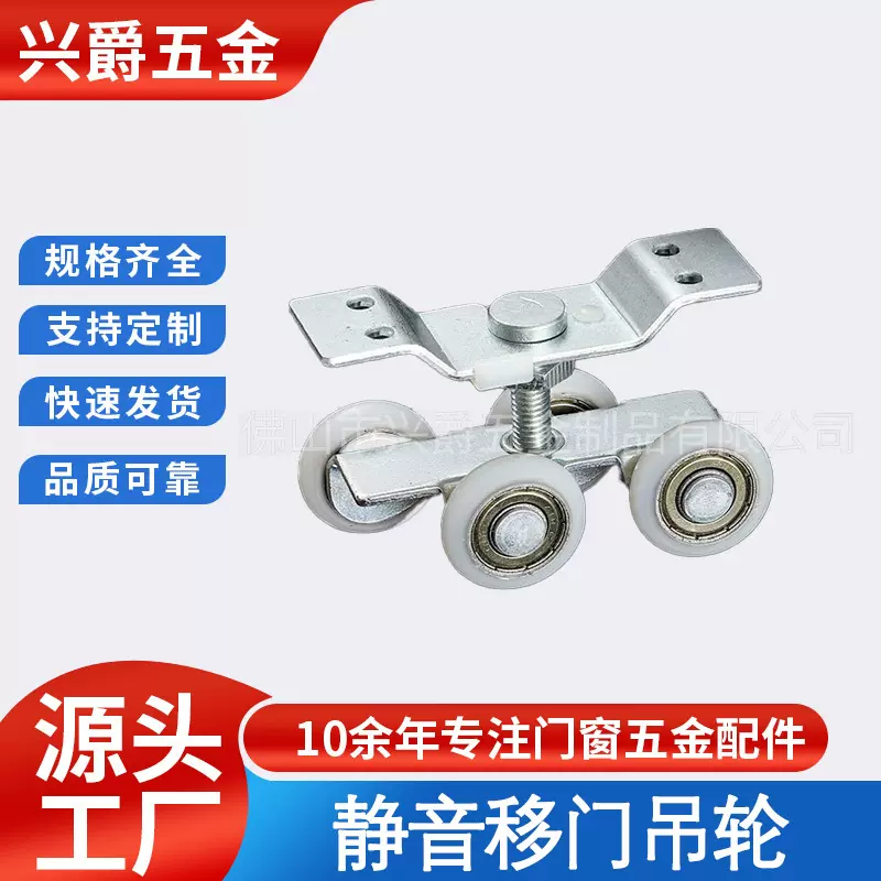 现货静音移门吊轮出口轮泰国轮折叠门万向吊轮尼龙静音移门滑轮