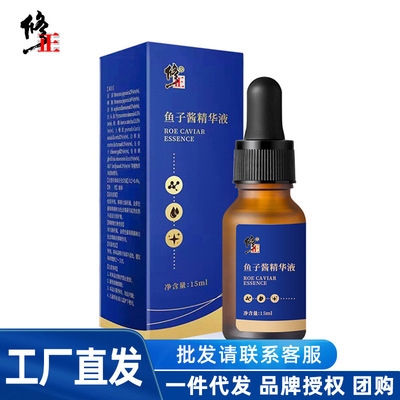 goods in stock Correct Caviar Essence liquid hyaluronic acid Replenish water Moisture Stock solution Peptide lady Eye cream One piece On behalf of