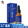 goods in stock Correct Caviar Essence liquid hyaluronic acid Replenish water Moisture Stock solution Peptide lady Eye cream One piece On behalf of