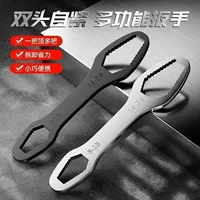 Universal wrench, wholesale