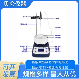 反应釜;恒温试验设备;蒸发器