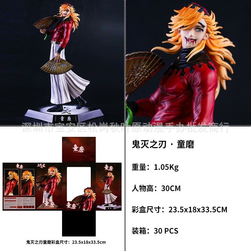 工場卸売鬼滅の刃シリーズアニメ周辺かまどの門豆ポップコーン箱模型フィギュア|undefined