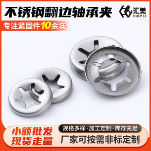 ��ึ��Ʒ�߅�S�ЊA304���P�÷���׊A�o��Ȧ ���Ϳ����S�Љ|Ȧ
