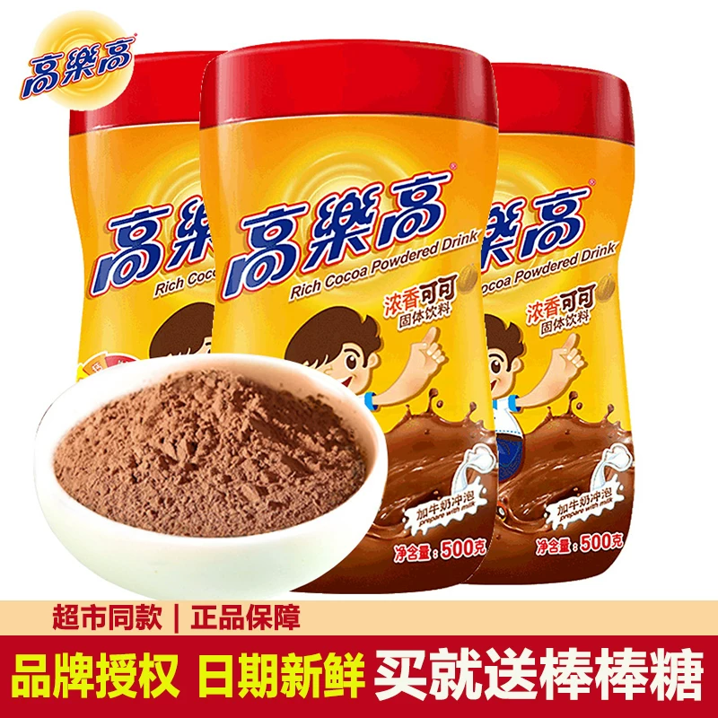 High-Lego cocoa powder 500g solid drink hot chocolate coco rich flavor instant nutritious breakfast commercial wholesale