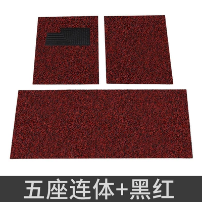Universal Foot Pad Can Be Freely Cut, Carpet-Style - black-and-red-wire-rings-three-piece-set