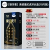 [Wolf braces] Mono Magic Hagita Tiger Long Box (10 Pack)