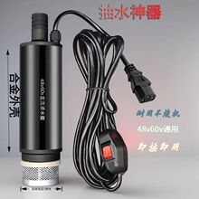 48v60v늄�܇��ˮ��220v���Ý�ˮ�È@�ֳ�ˮ�C12v24v���ͱÝ�ˮ��