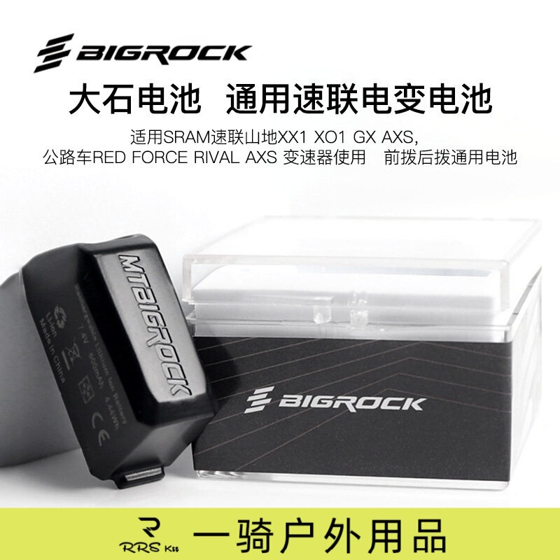 Sram Electronic Shifting Battery Front Derailleur Rear Derailleur Battery Bigrock Battery Gx Electronic Shifting Xx1 Speed Linkage Axs