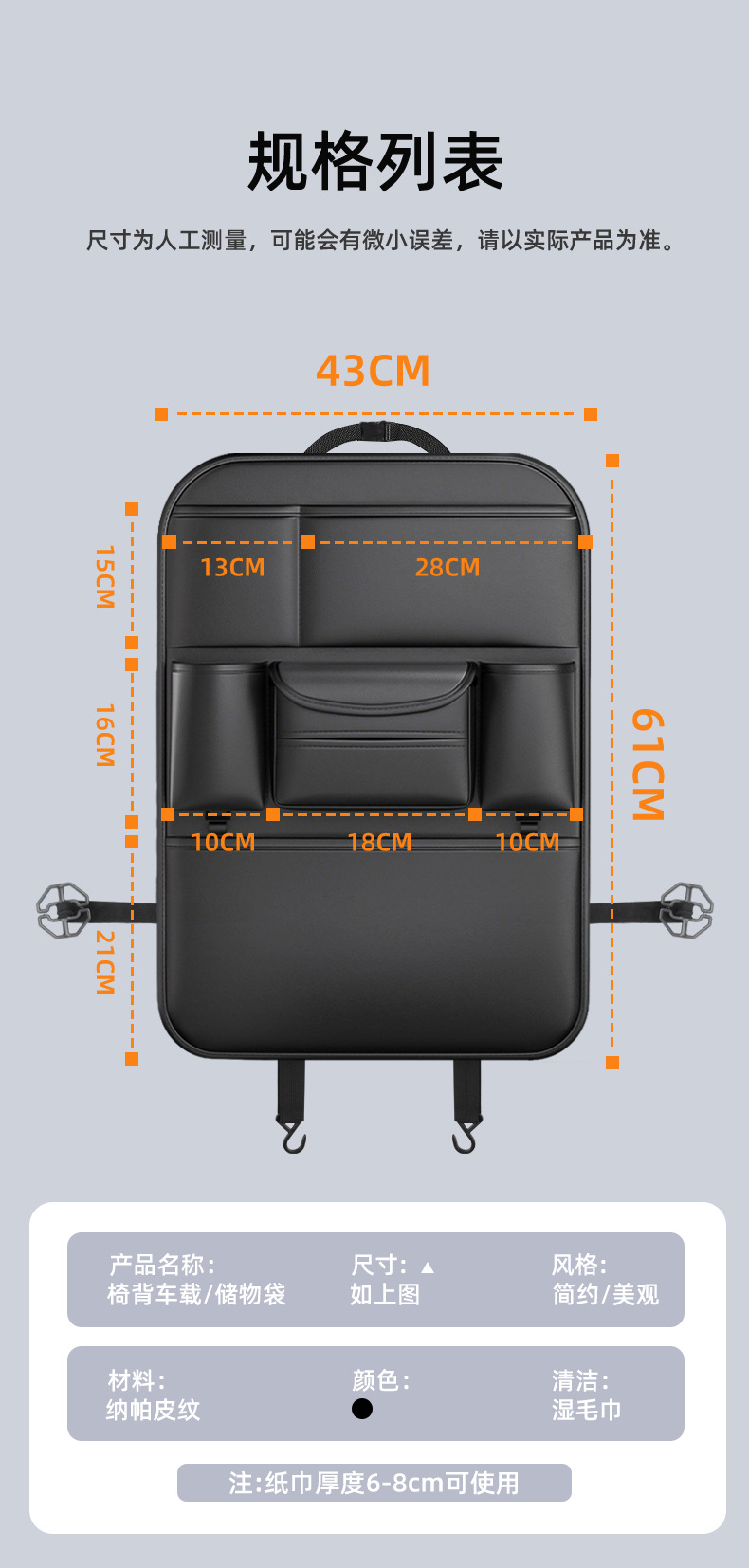 Car Seat Back Storage Bag, Leather Seat Storage Pouch, Multifunctional Car Tissue Box, Hanging Car Storage Bag