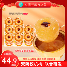 �̕r�r���y���������w�Xɽѩ���_�w��ʳ��ƷC����