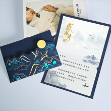 感谢贺卡 创意中国风高档商务企业新年贺卡 员工入职纪念