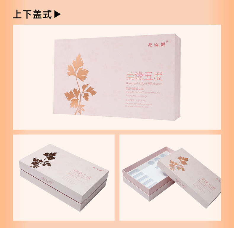 礼品盒 彩盒 礼品盒 定制logo 天地盖盒