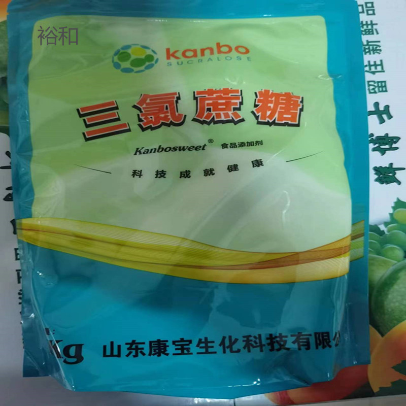 康宝三氯蔗糖 蔗糖素应用食品原料等甜味剂 三氯蔗糖