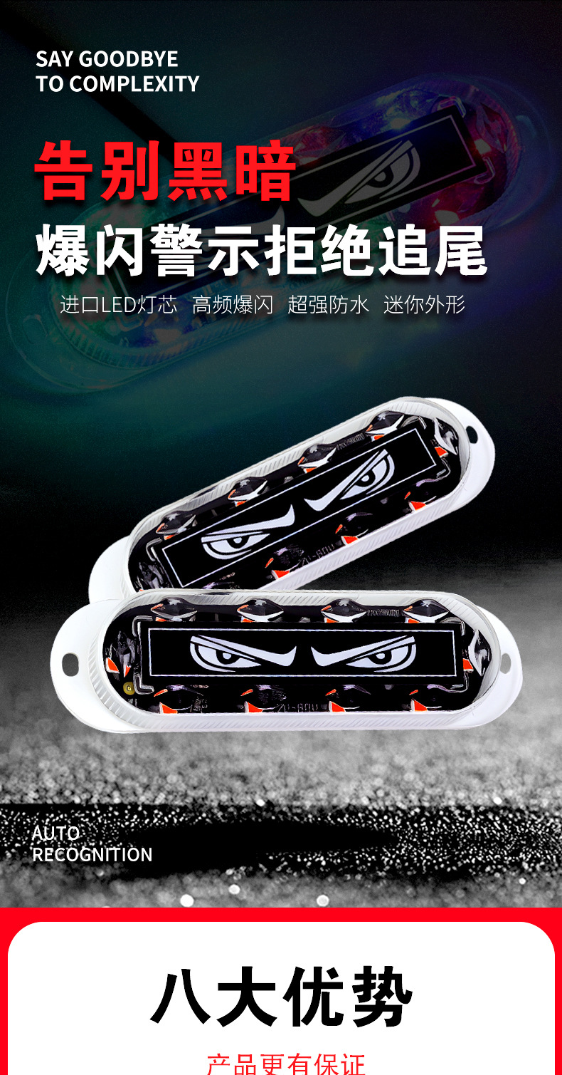Truck Grille Side Marker Light Motorcycle Strobe LED Clearance Tail Light