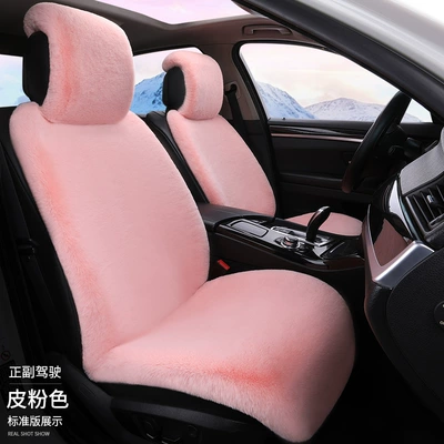 Wool pad — thickened car seat pad, car interior - light-pink-large-size-standard-version-for-both-driver-and-passenger