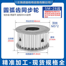 ͬ��݆5M26�X �F؛���ӹ�ͬ����݆ �ȿ�6-22mm �I�۹̶������X݆