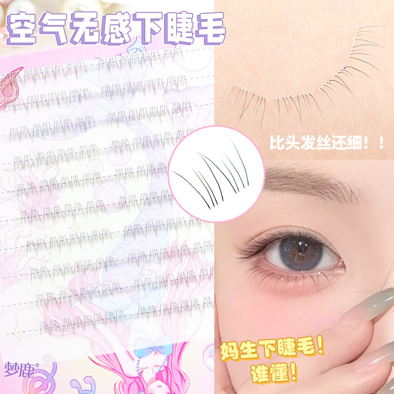 Menglu Airy Lower Eyelashes Supernatural Simulation Natural False Eyelashes for Women No Makeup Fish Tail Segmented New Model 2025 Menglu Airy Lower Eyelashes Supernatural Simulation Natural False Eyelashes for Women No Makeup Fish Tail Segmented New Model 2025